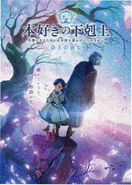 国产动漫在线观看《墨色山河》