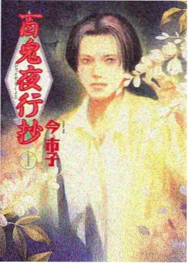 国产动漫在线观看《风起云州》