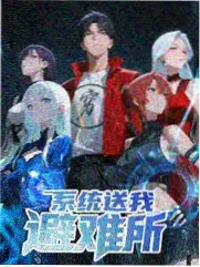 国产综艺在线播放《舞台正当时》第9期