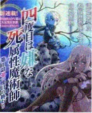 国产综艺在线播放《解谜现场》第6期