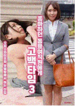 国产剧在线观看《长夜未央》